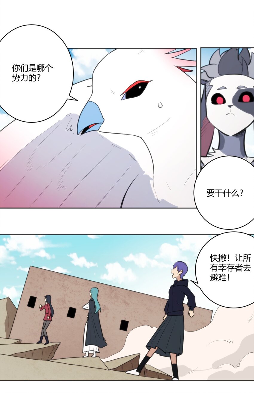 206 白花踏月鹿23