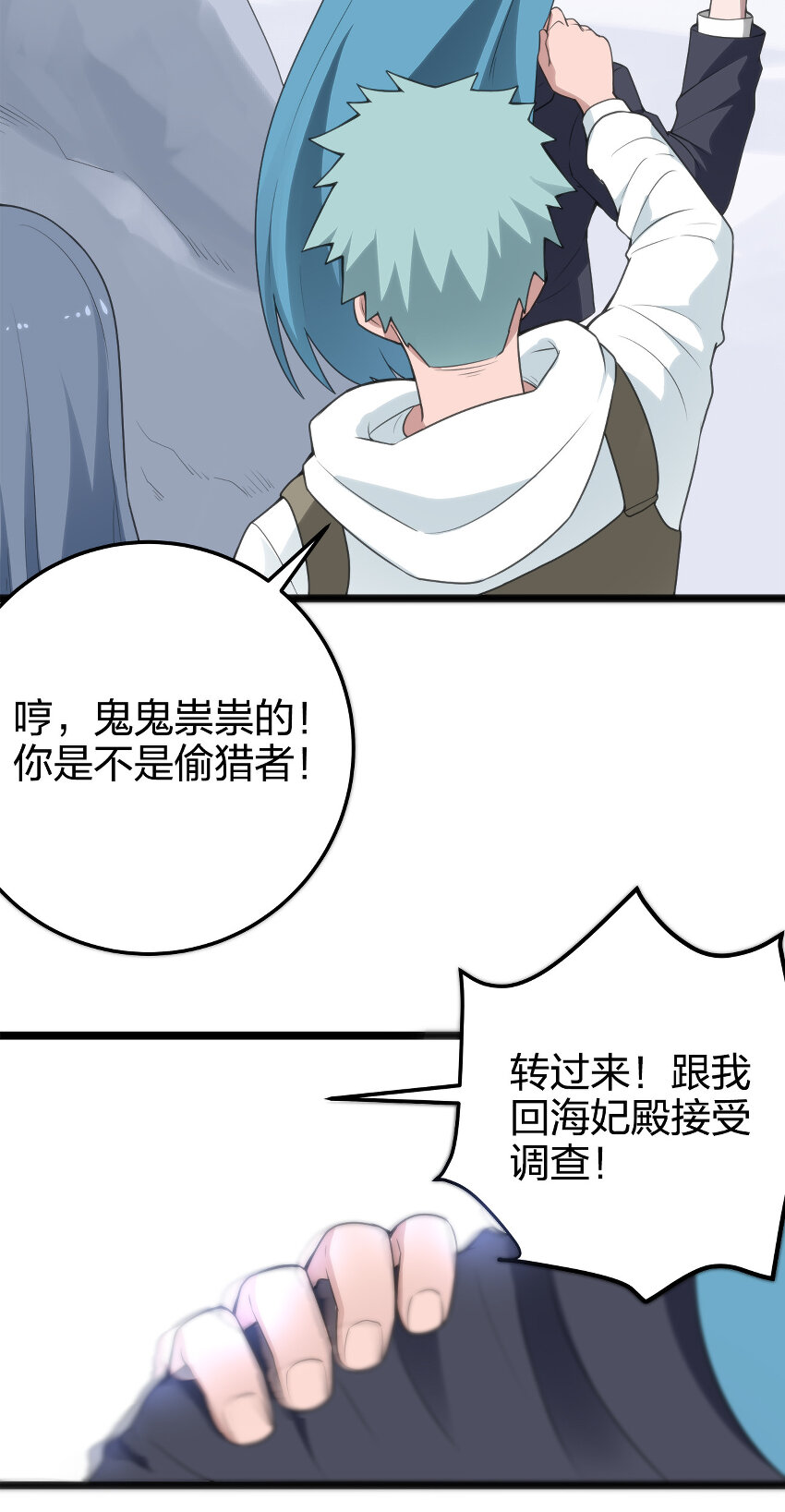 003 粉色三尾狐49