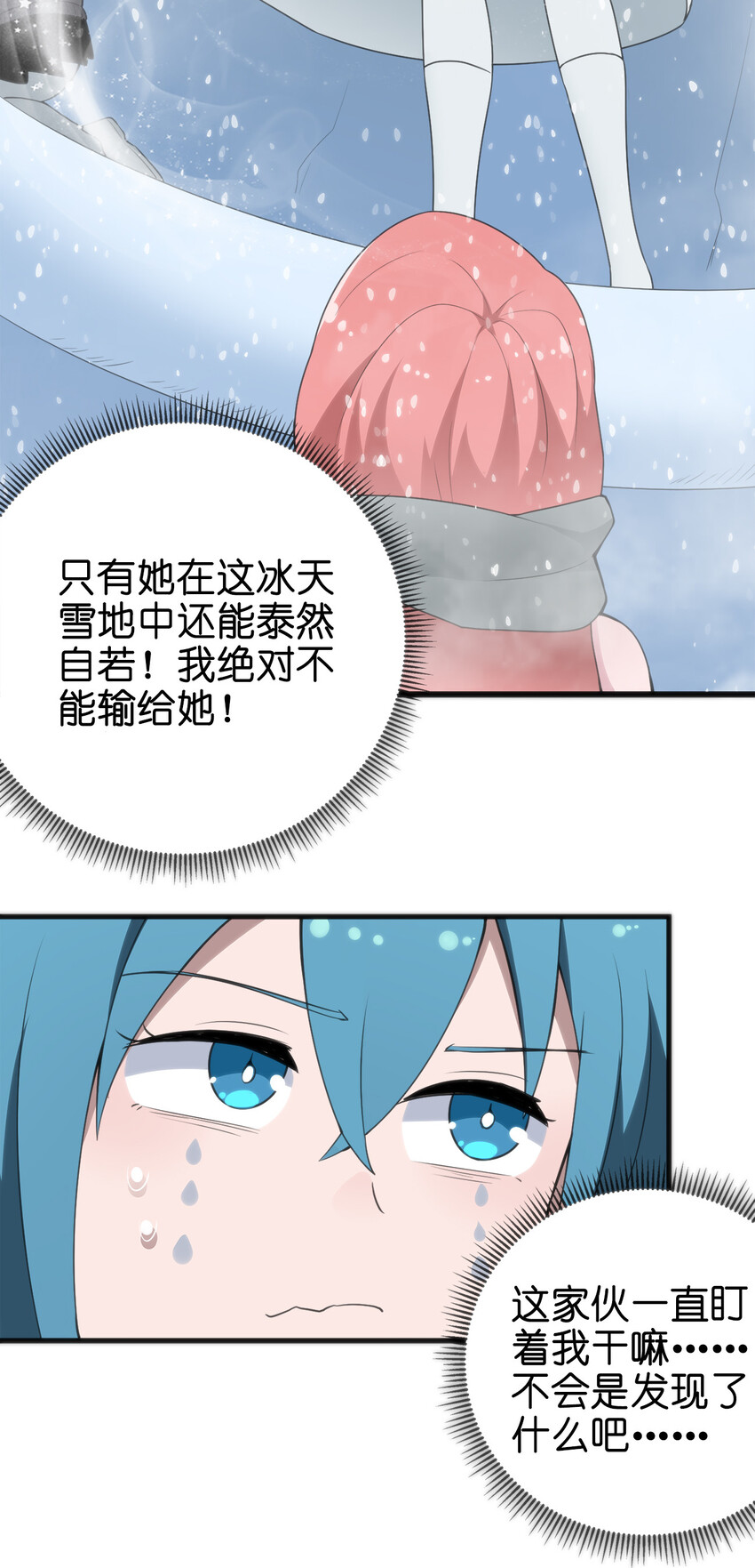 002 魂狱试炼20
