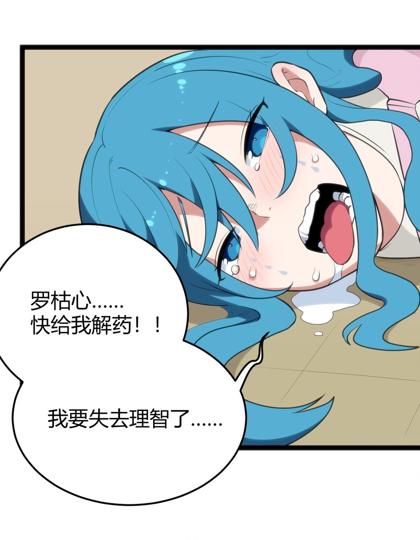 114 喜闻乐见地中毒了？38