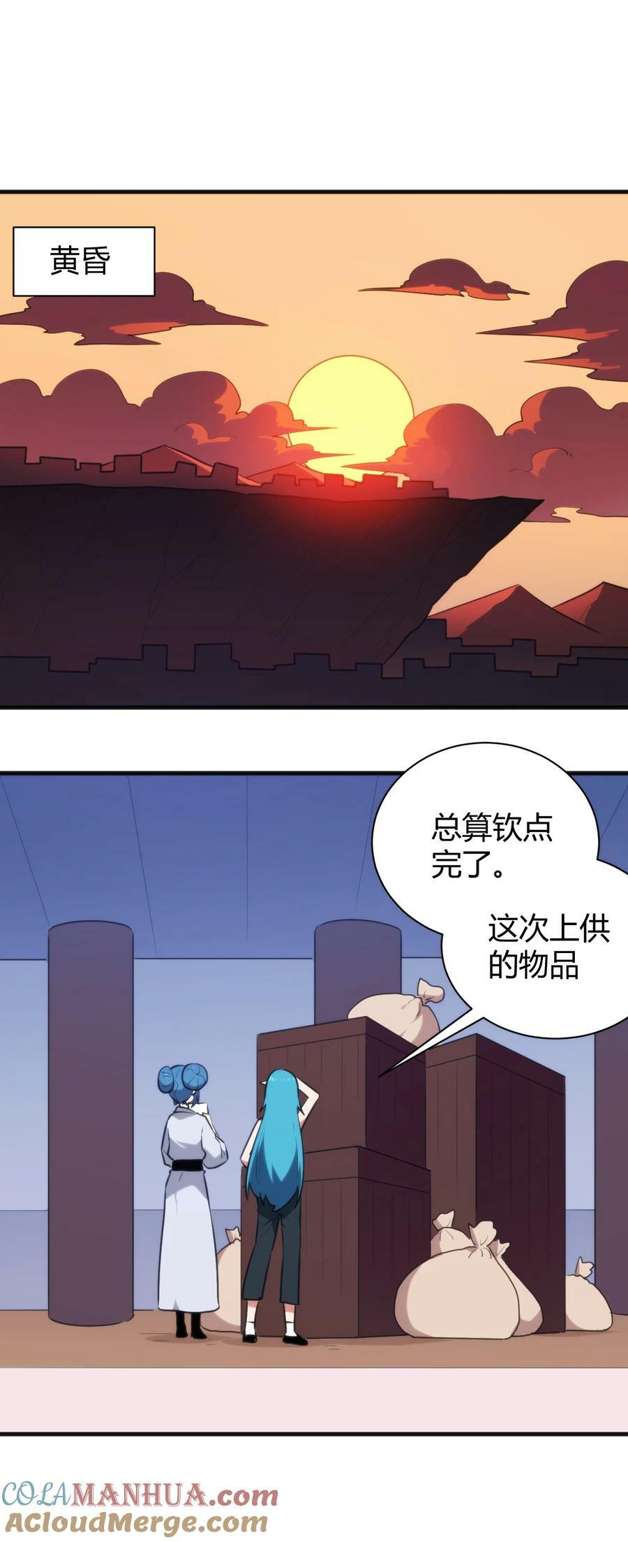 238 测试12
