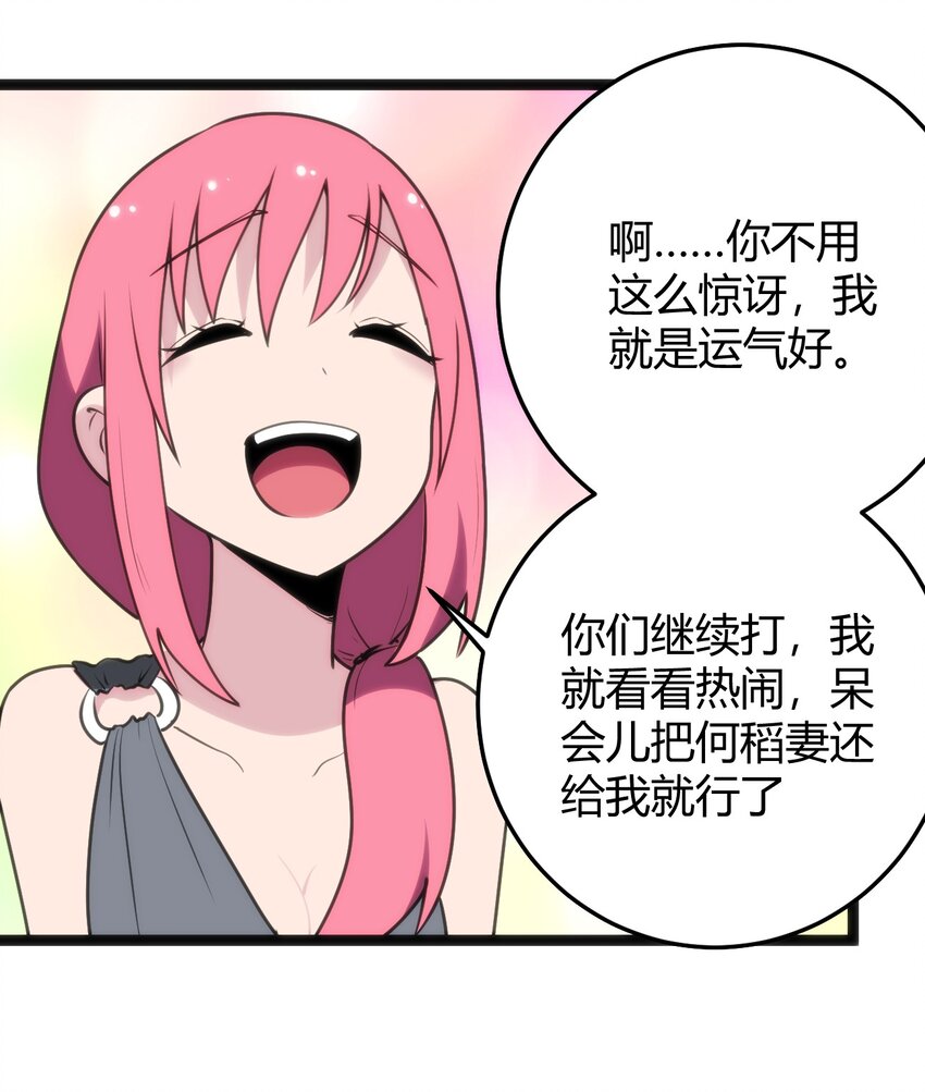 096 樱花雨17