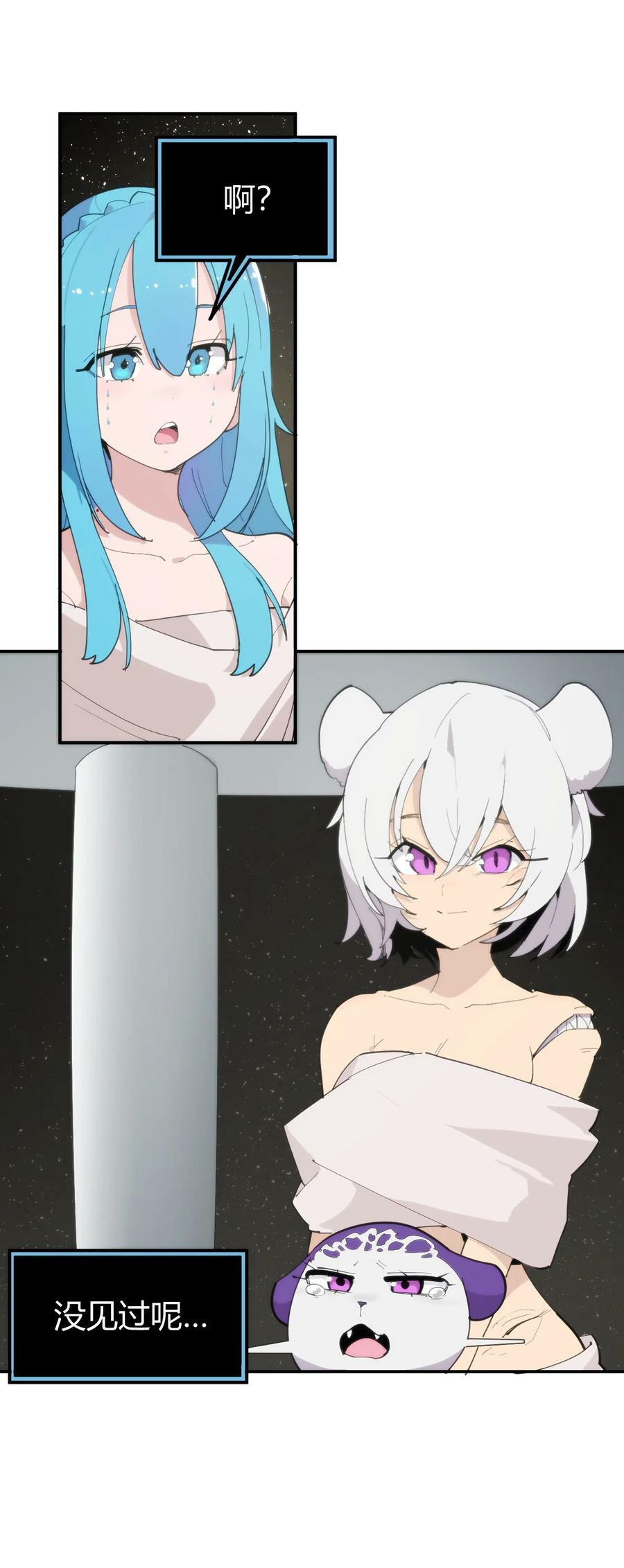 259 侍君者46