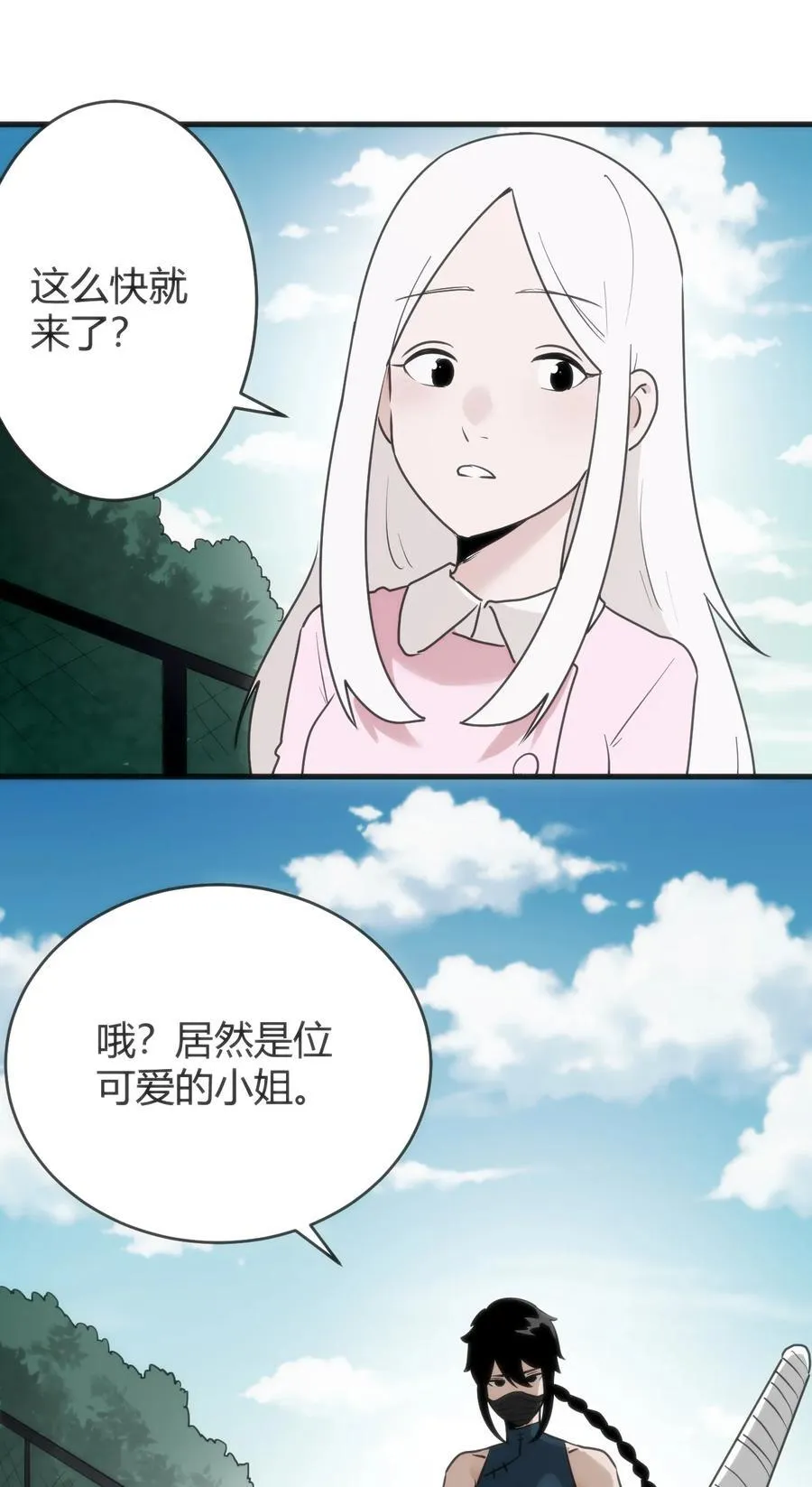 315 棒骨连打16