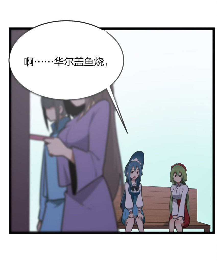 024 两只圣女来逛街42