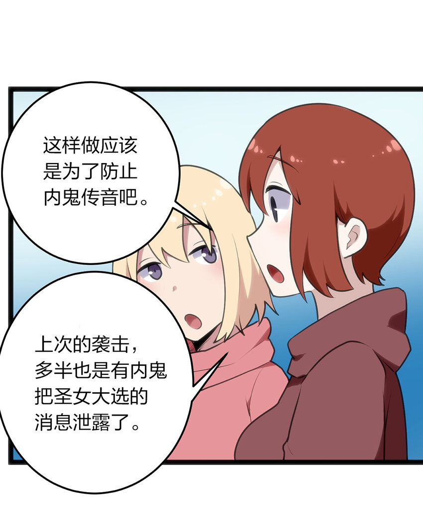 027 伪装和偷袭是传统！14
