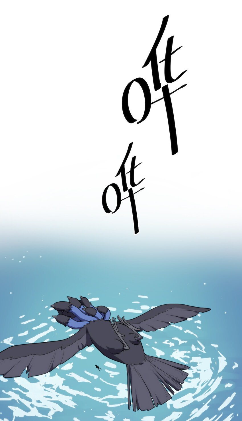 017 觉醒16