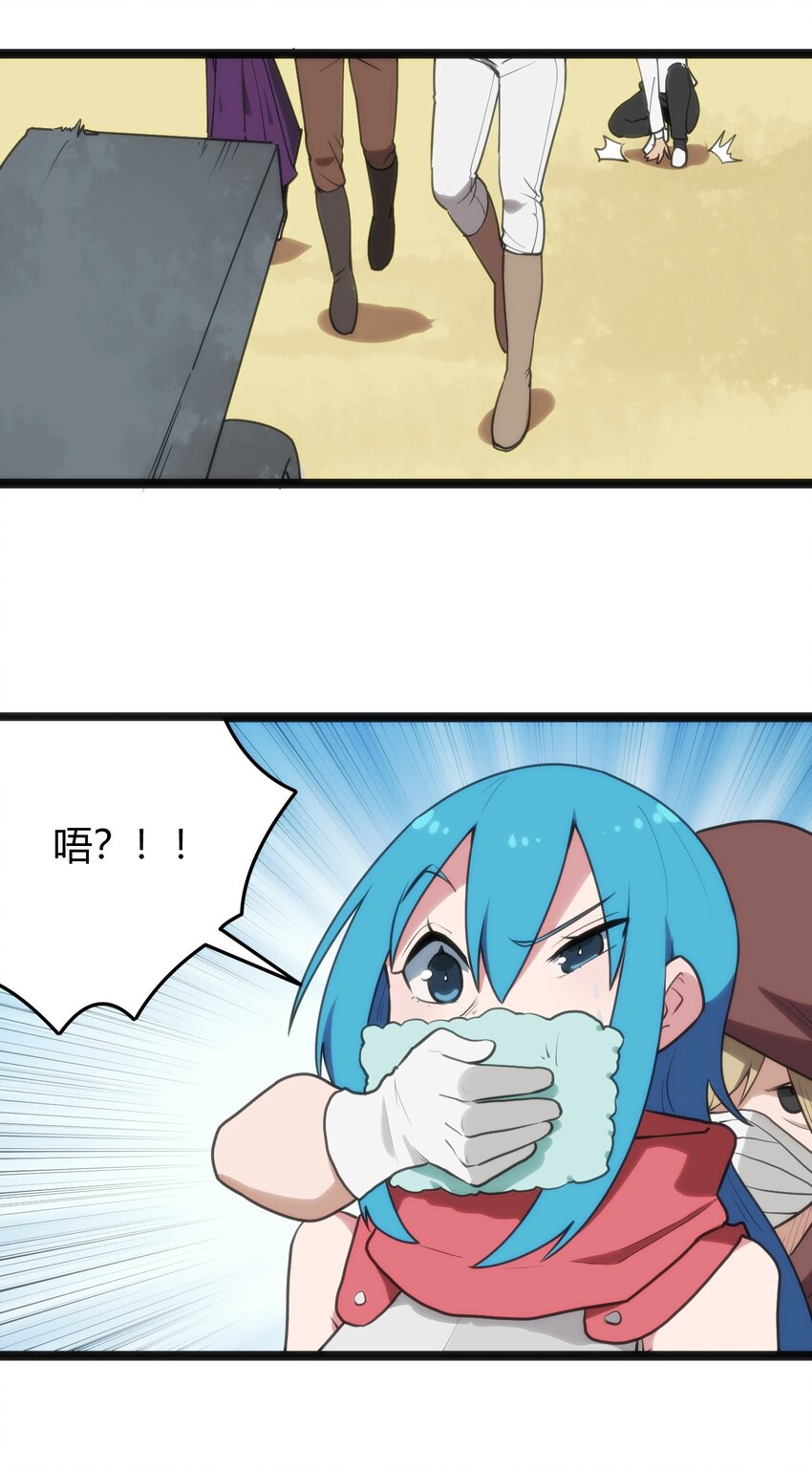 132 裂谷王15
