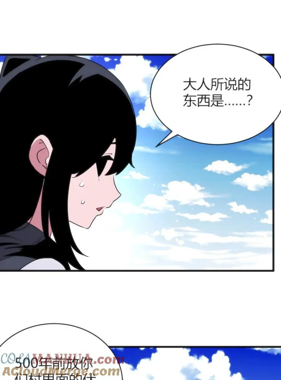 307 疾风豪侠27