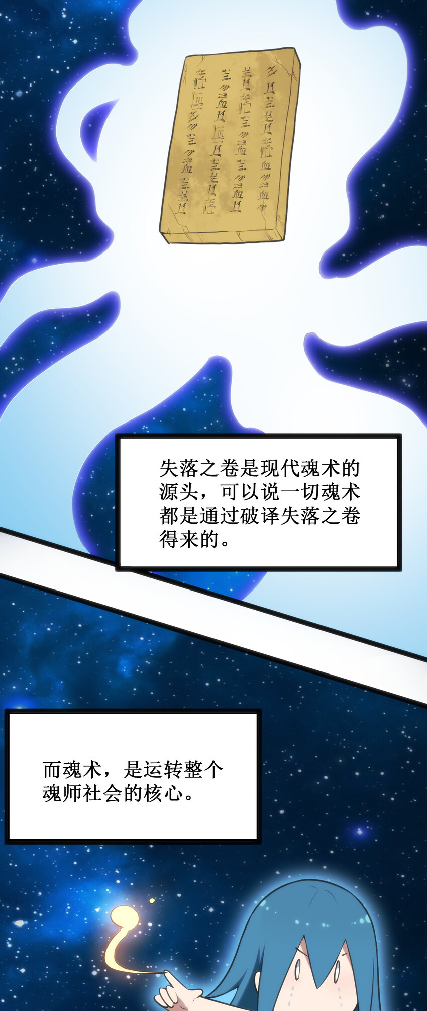 023 暴怒圣女4