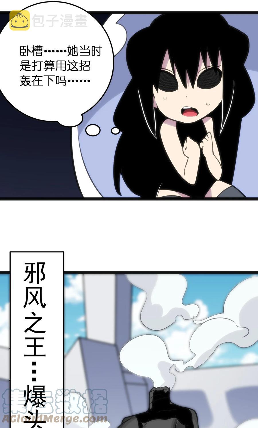 089 我赤手空拳跟你打36