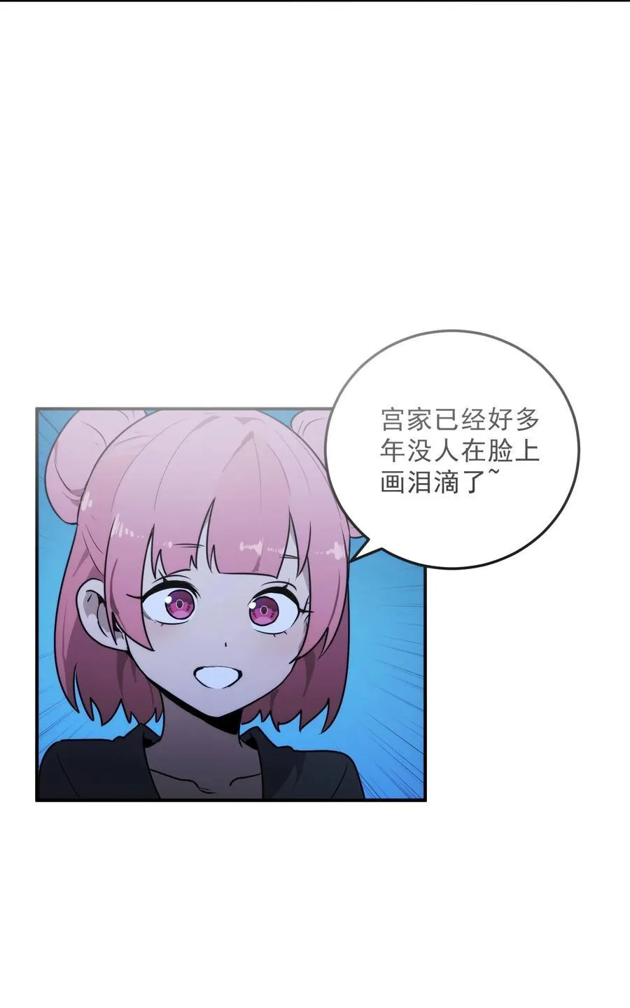 329 六颗泪滴？7
