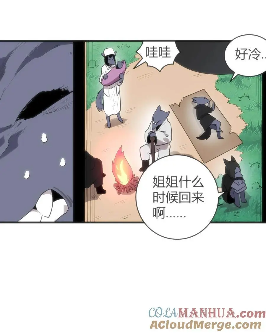 306 族长信物33