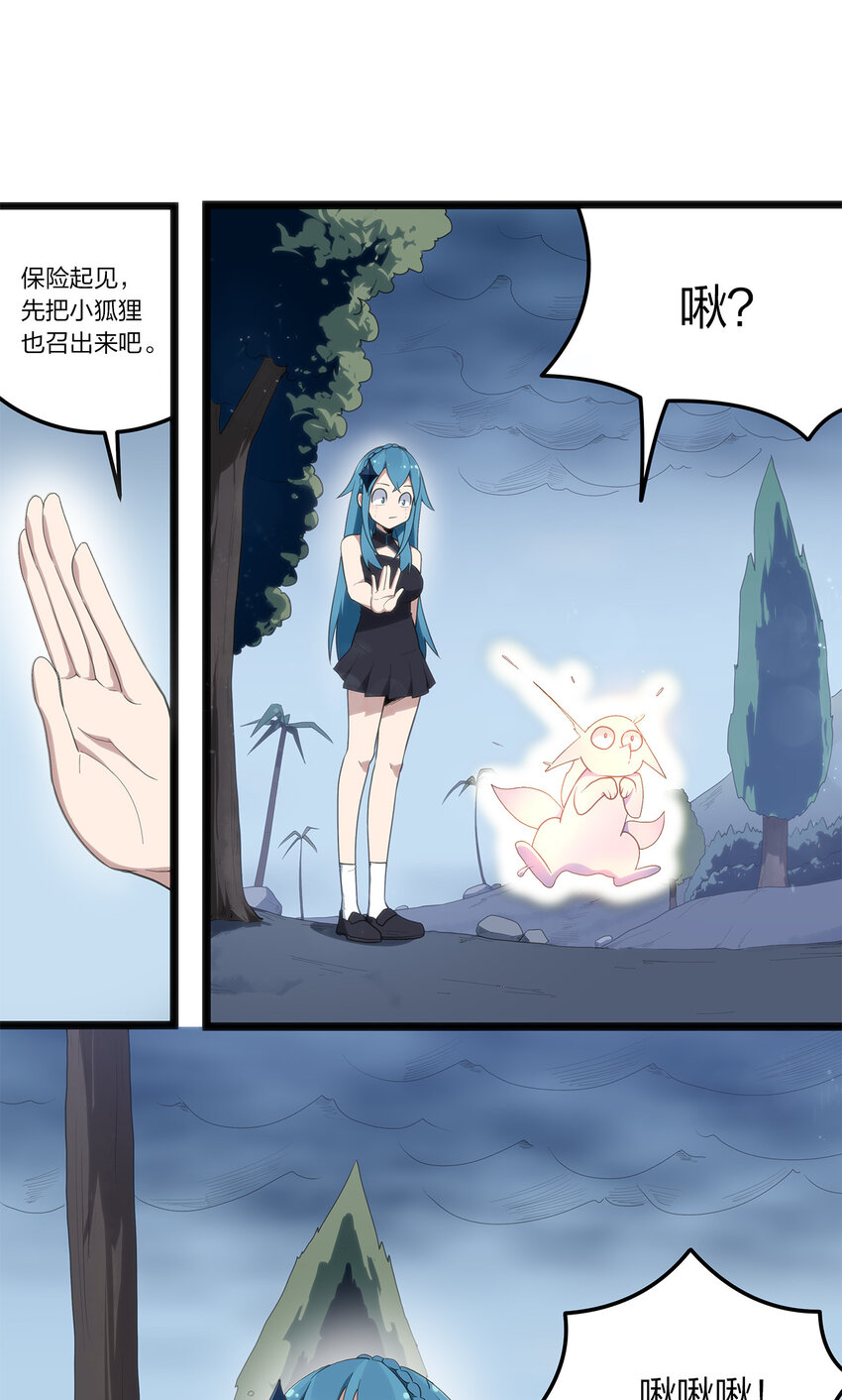 012 风元素10