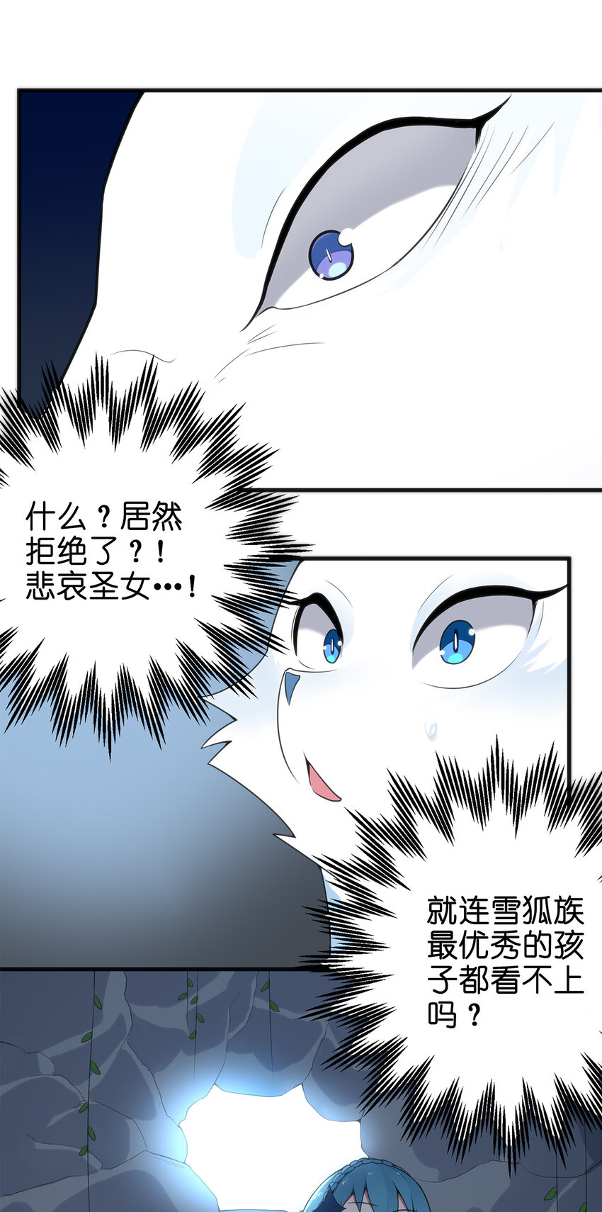 004 圣女的逃跑路线56