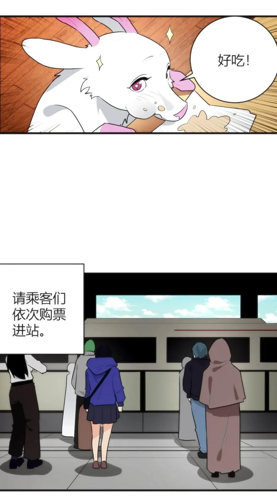 310 瀑寒天门37