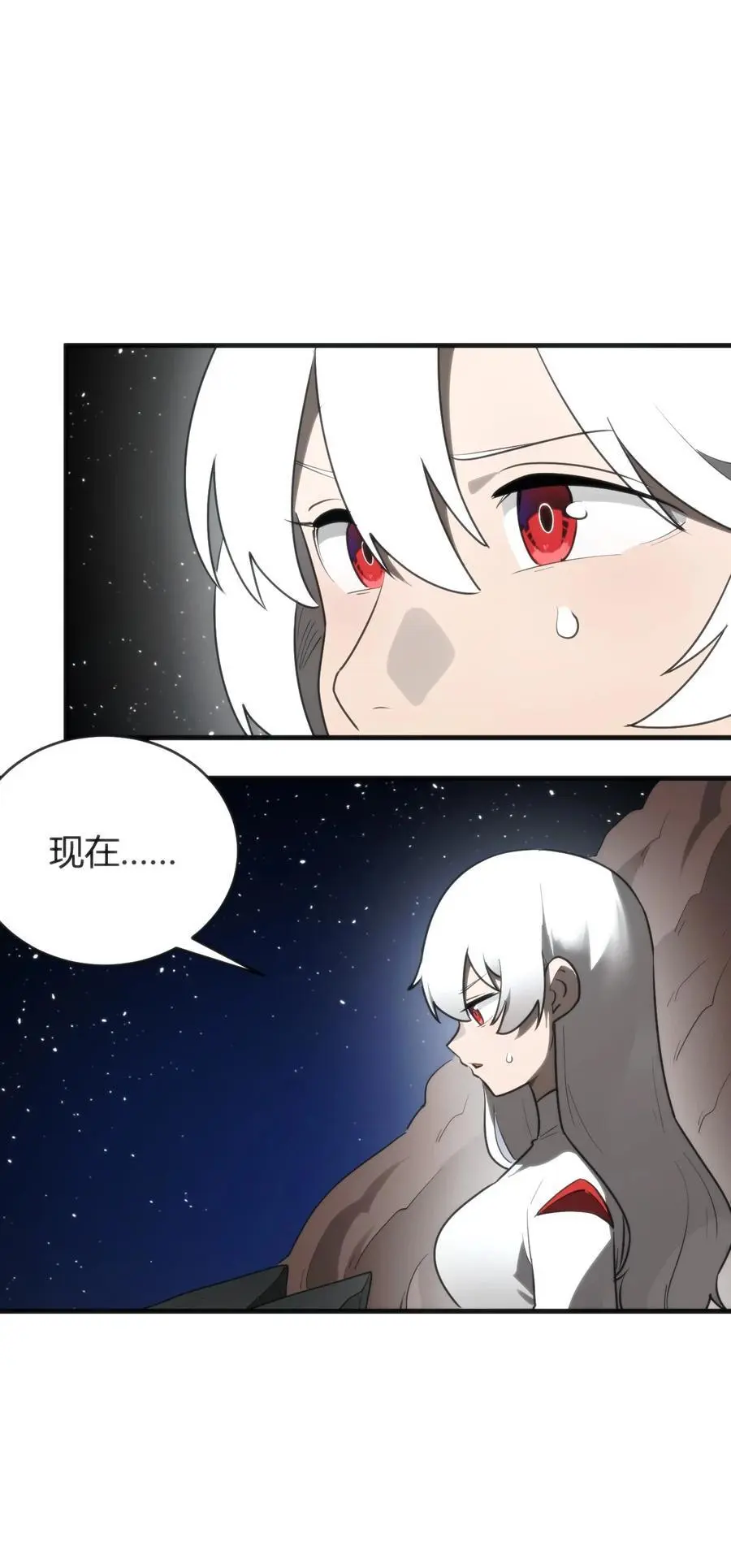 297 真的生了1