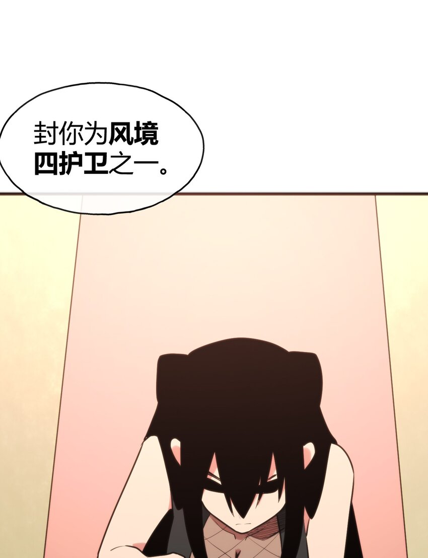 189 风之霸主爆发6