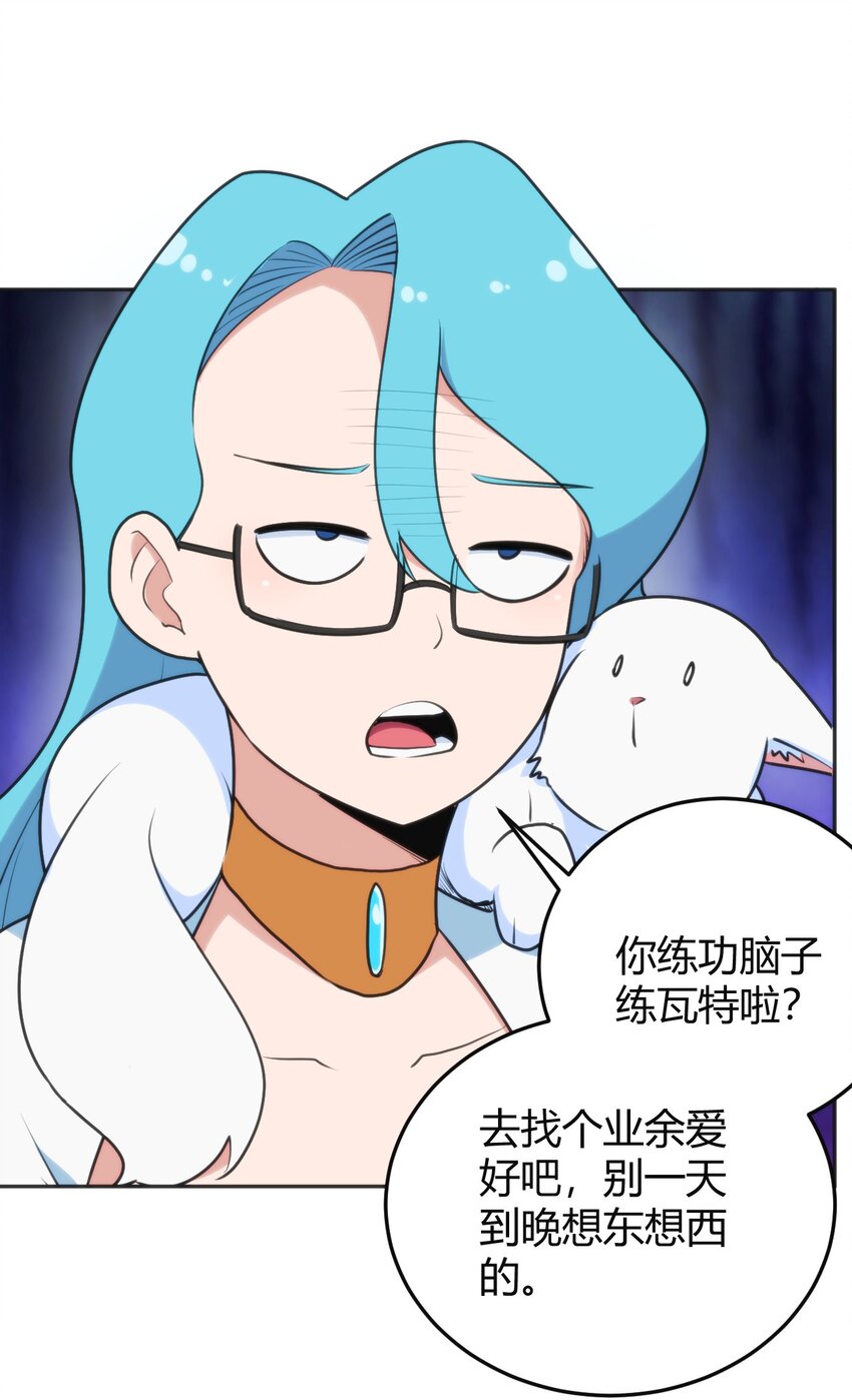 143 新旧的自己7