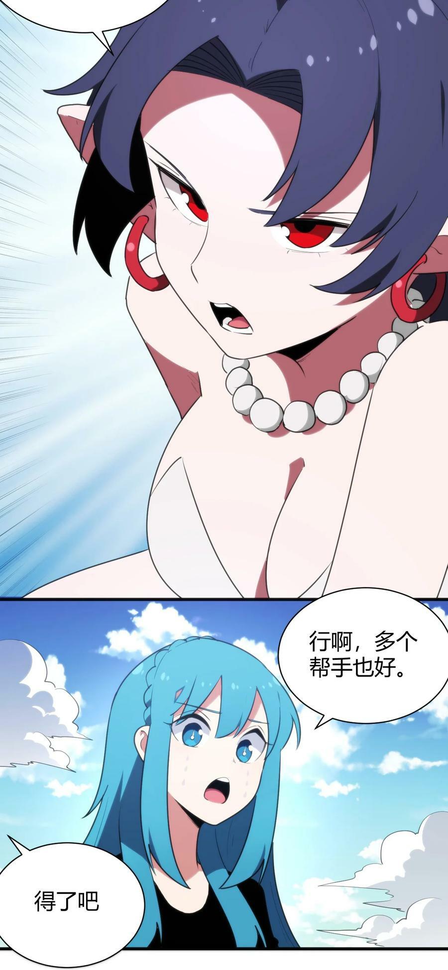 235 找孩子5