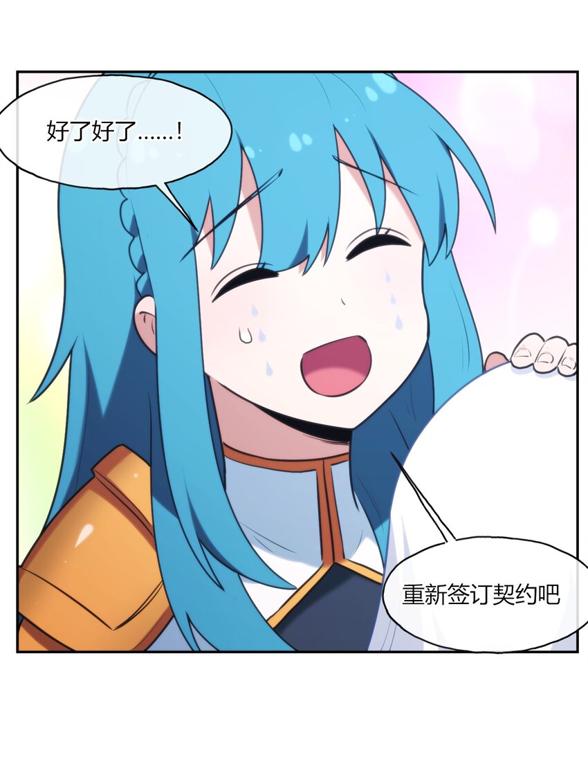 165 被夺走的心31