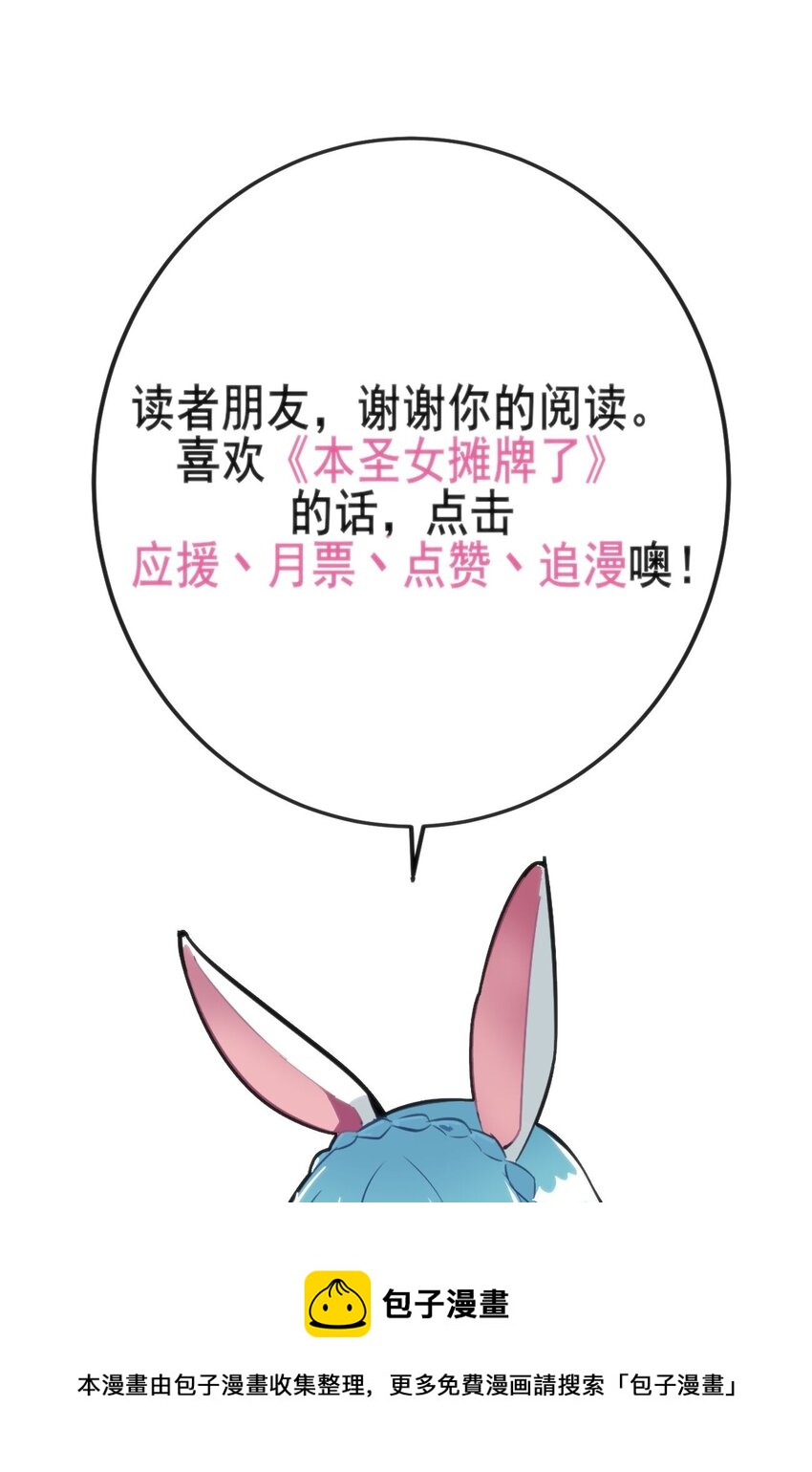 122 水皇大人48