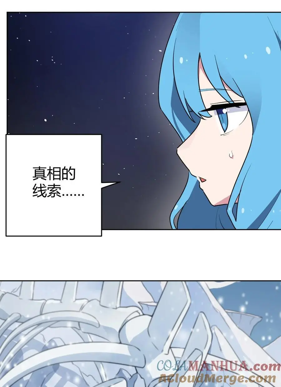 288 第七灾区36