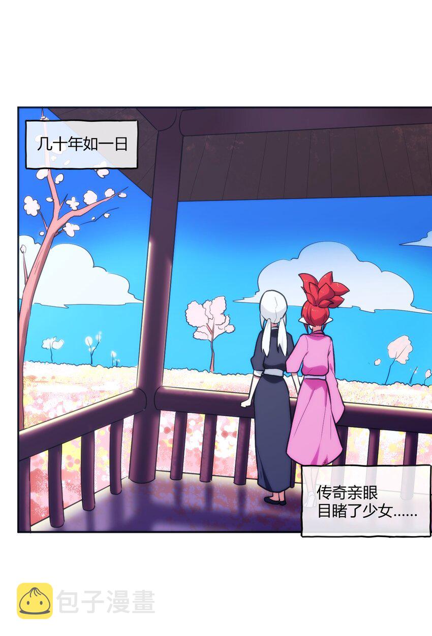 173 过气传奇14