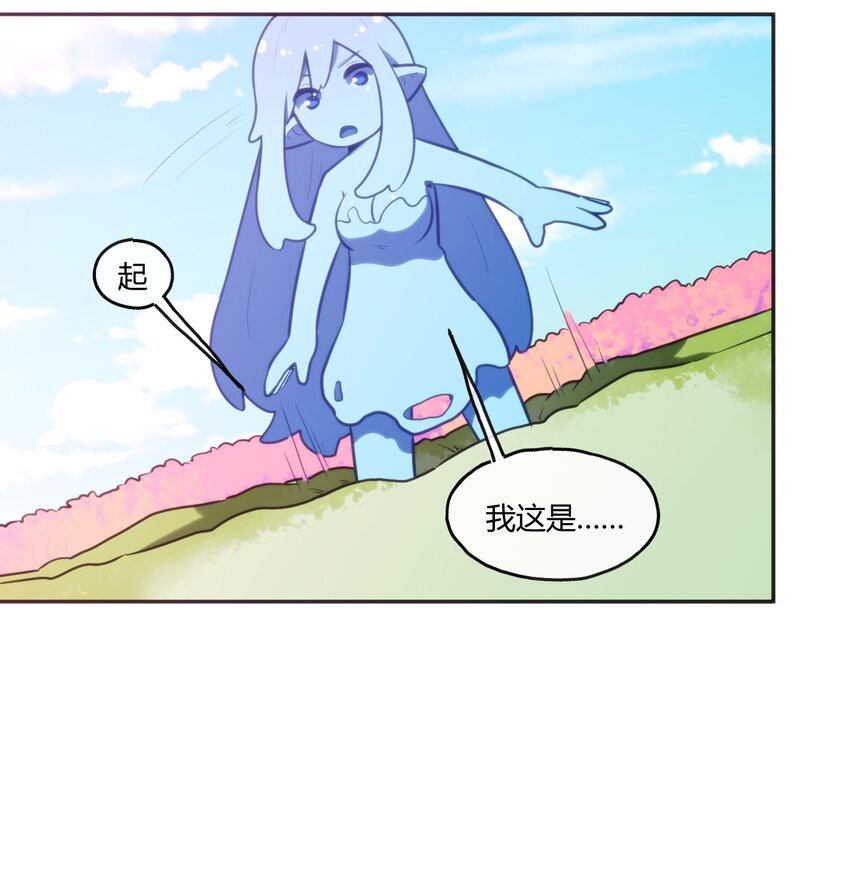173 过气传奇31