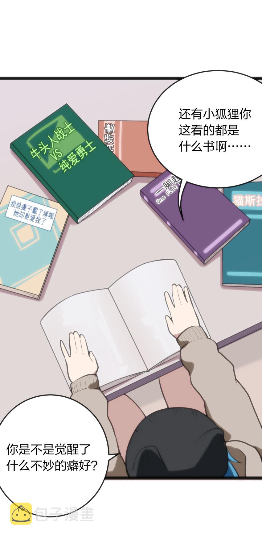 021 图书馆邂逅58