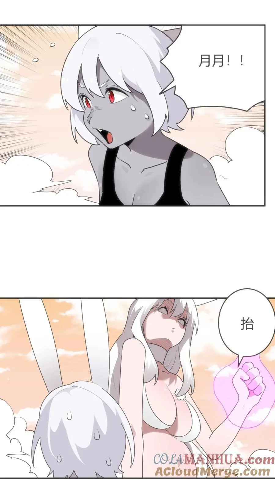 303 秘境传送门9