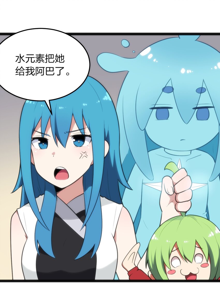 085 还有这种进化好事？13