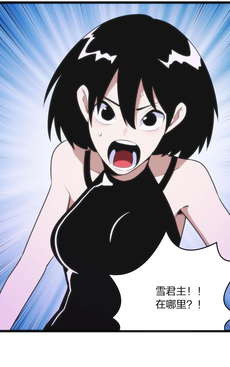 052 要不……就摊牌算了？27