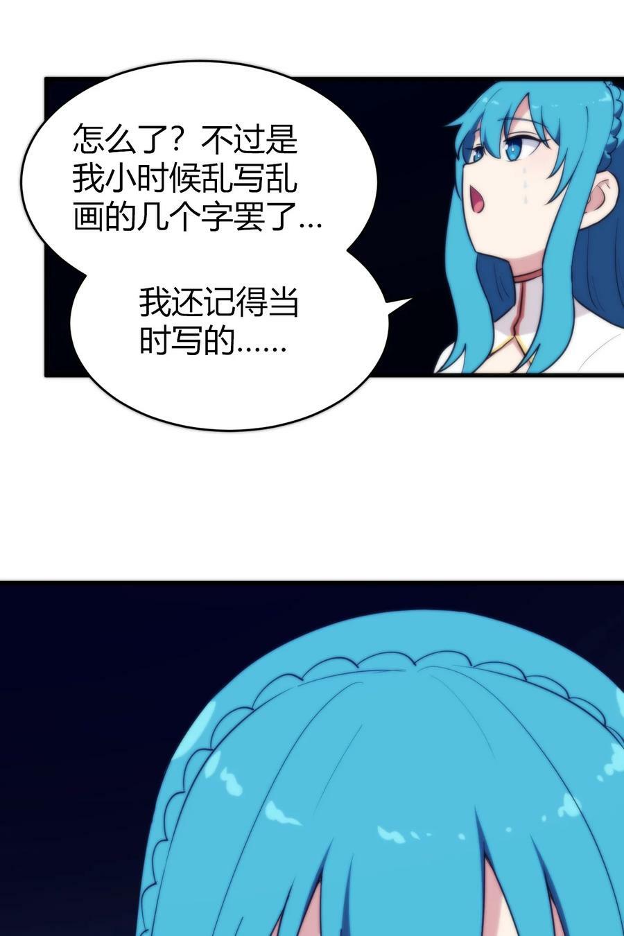 255 不能说的四个字25