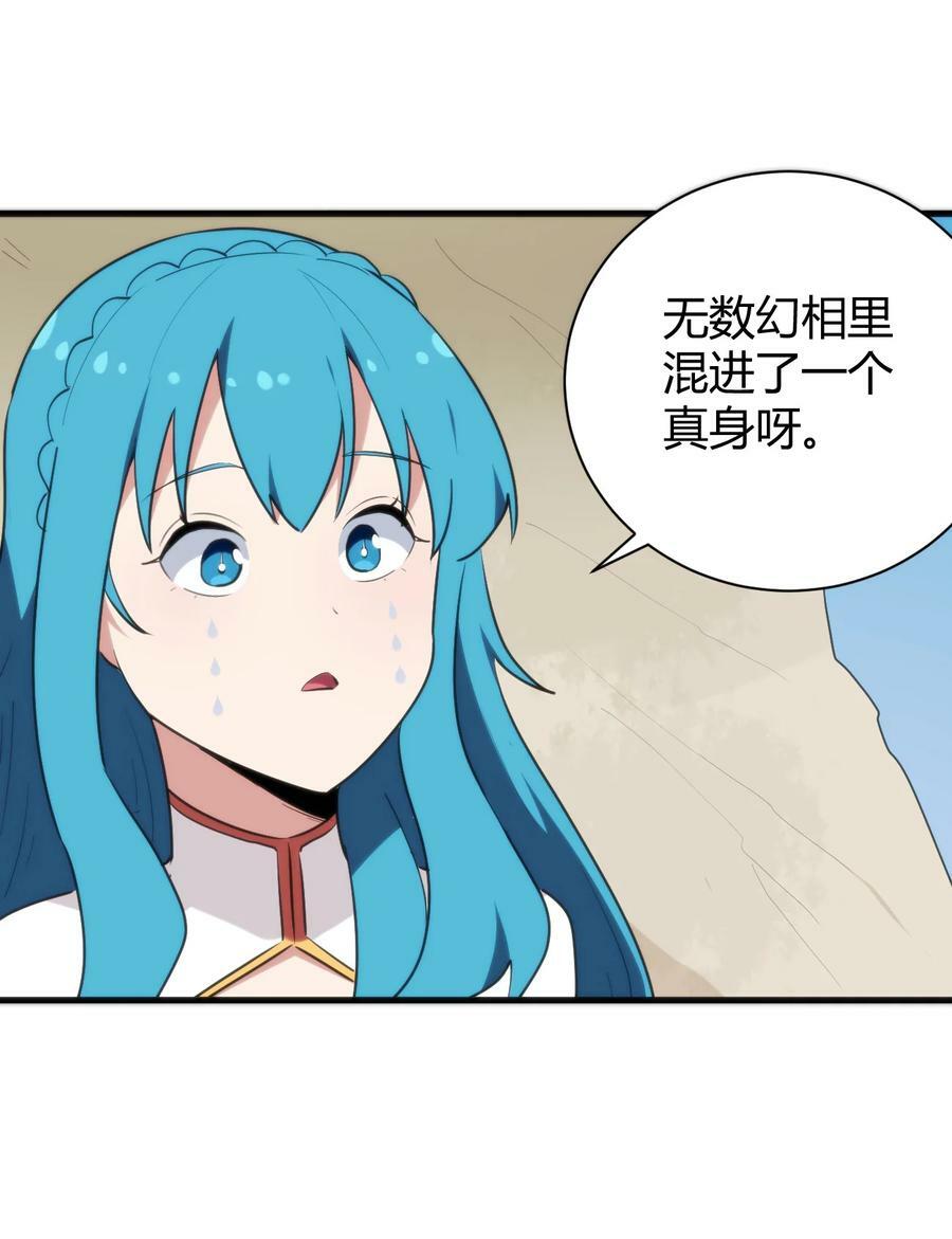 247 隔岸观火34