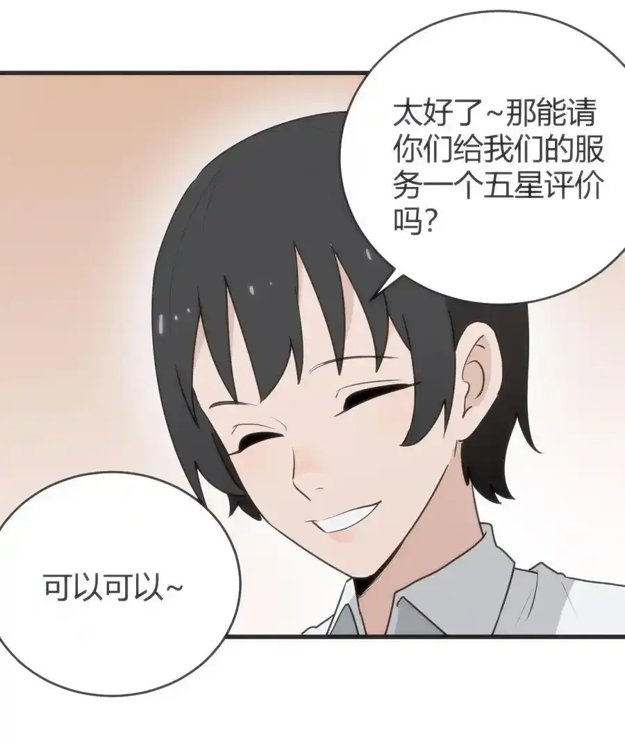 312 伪装31