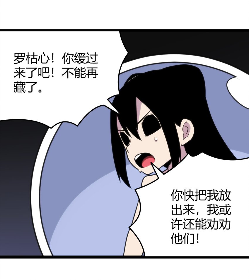 094 风境四护卫集结！24