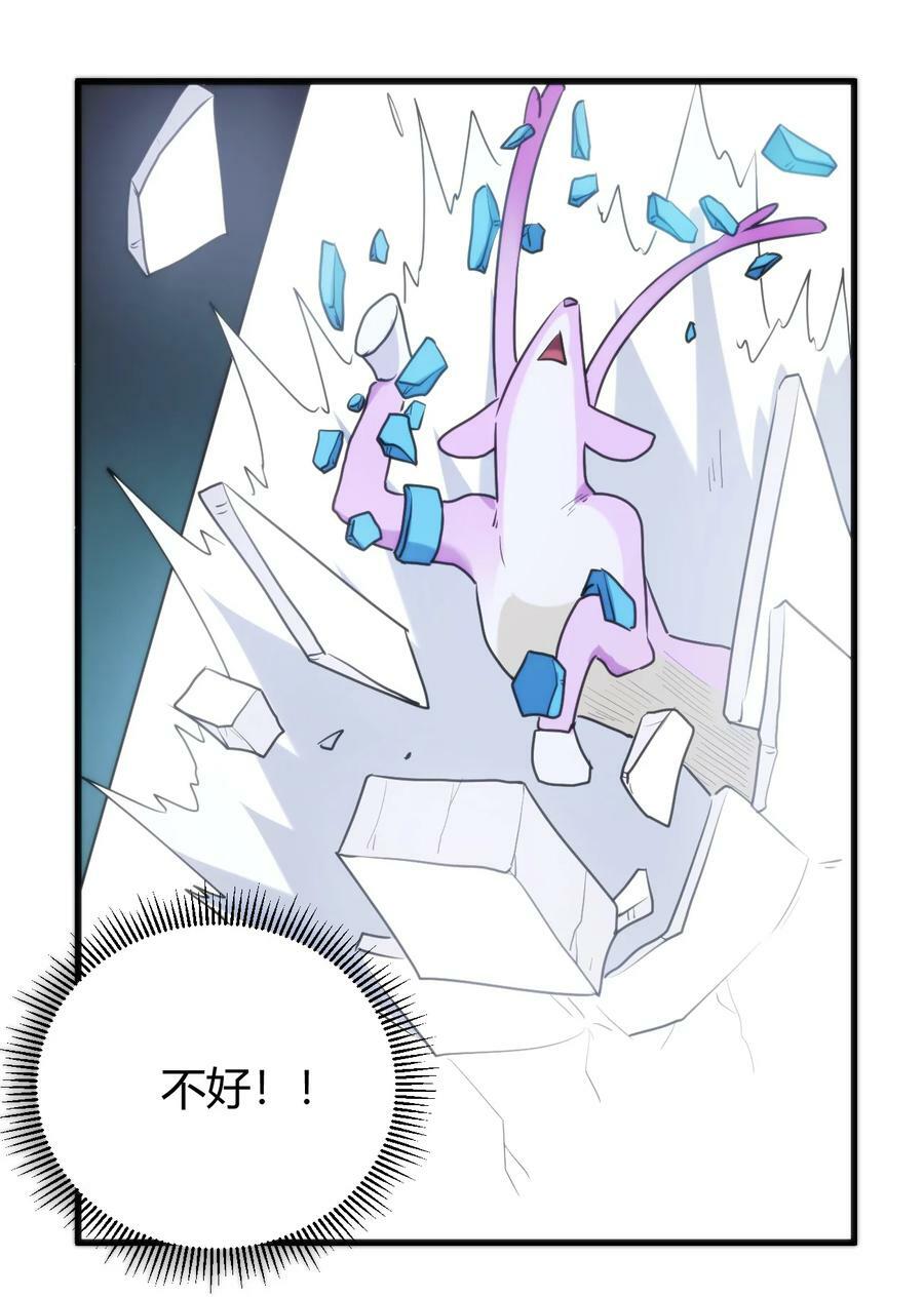 228 冥姬白雪40