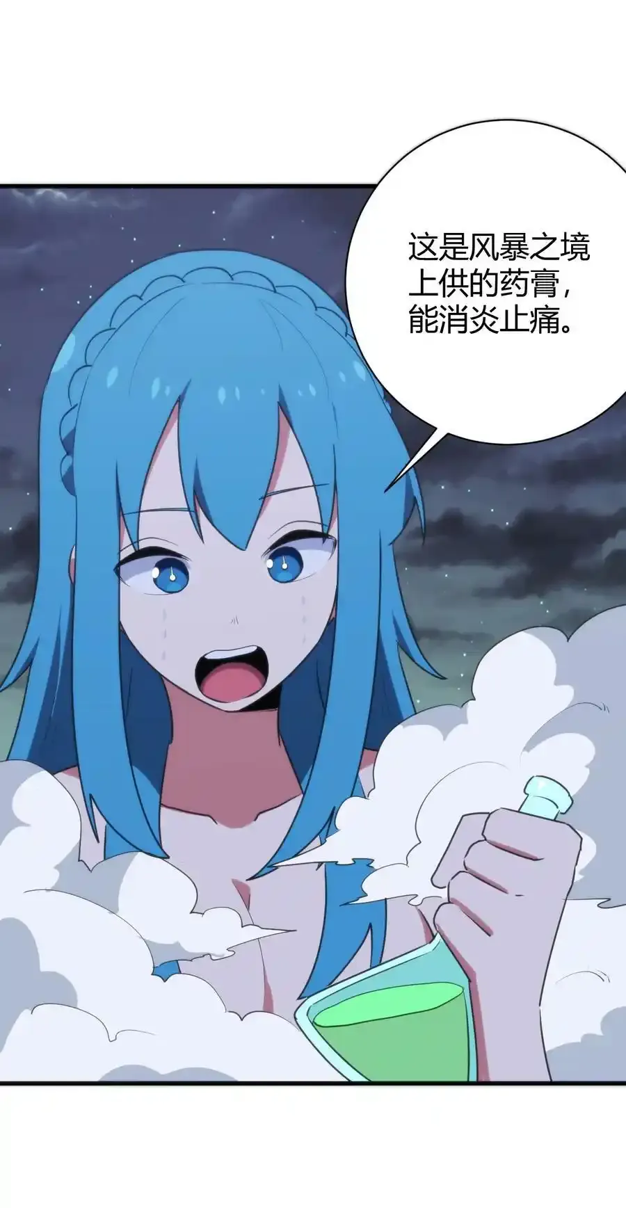229 六灾44
