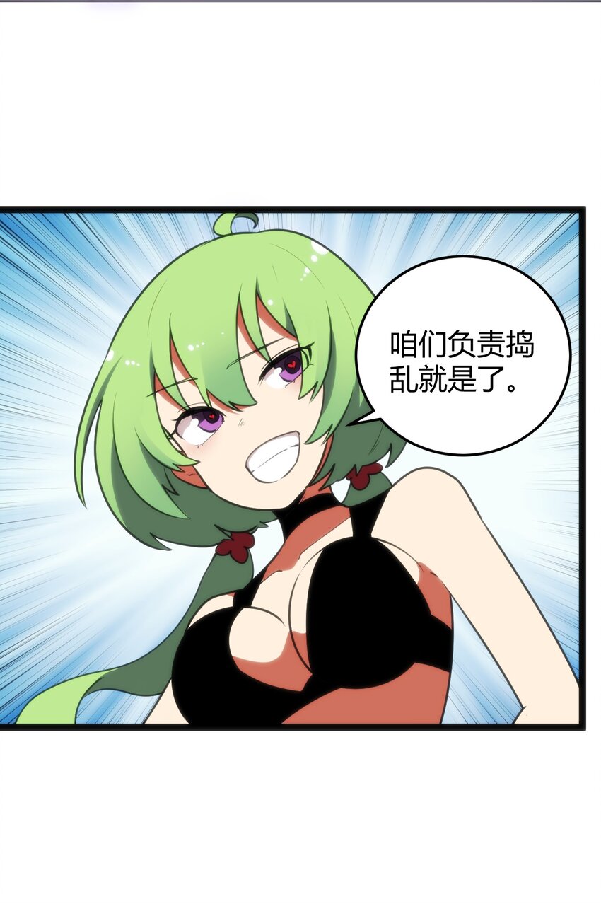 100 风之霸主要苏醒了！4