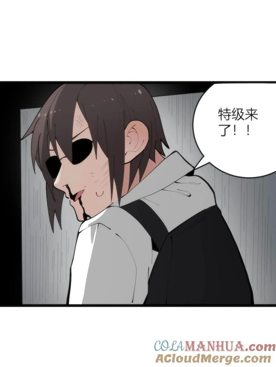 316 生命女皇33