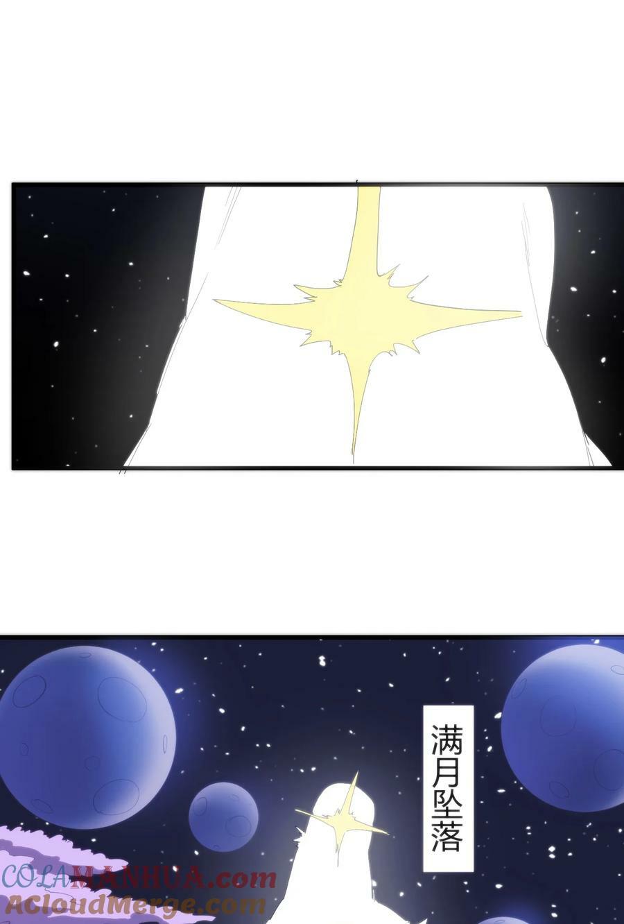 258 我想起来了51