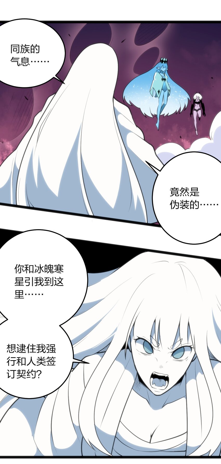 043 不是同族5