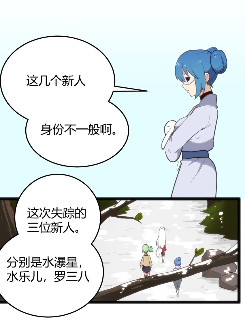 140 关系户了不起8