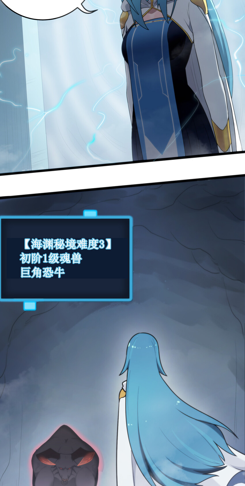 008 海渊秘境5
