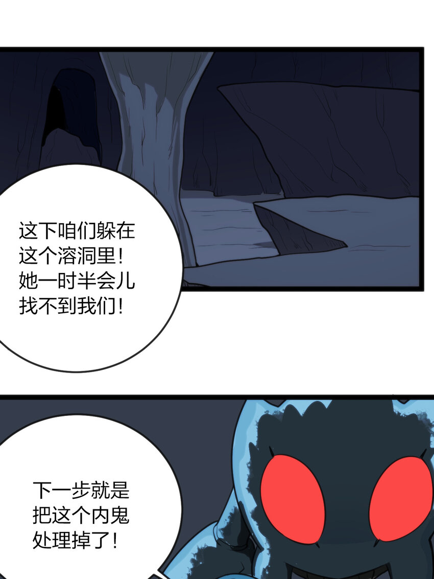 032 水元素是内鬼32