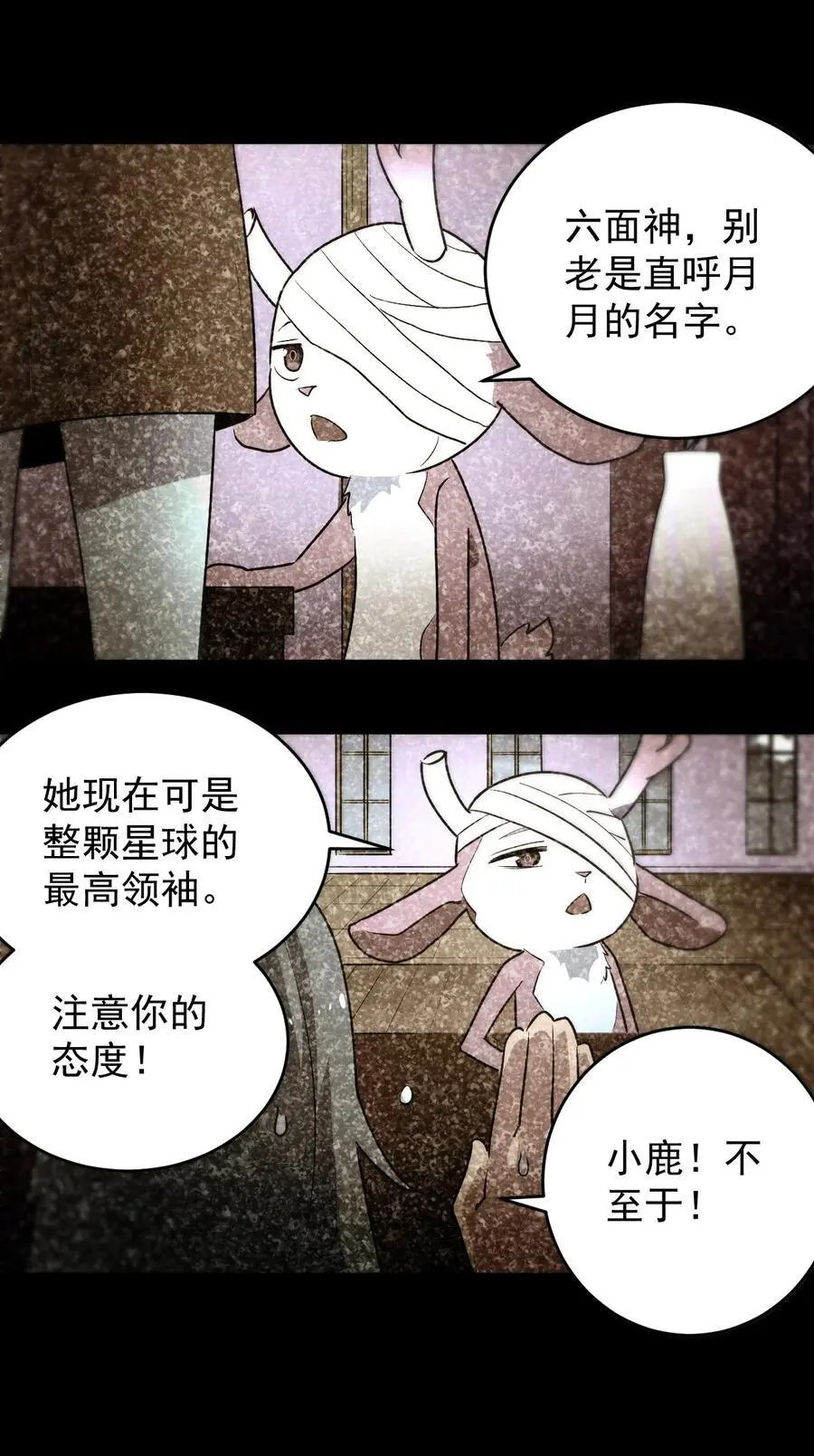308 冰冠皇帝31