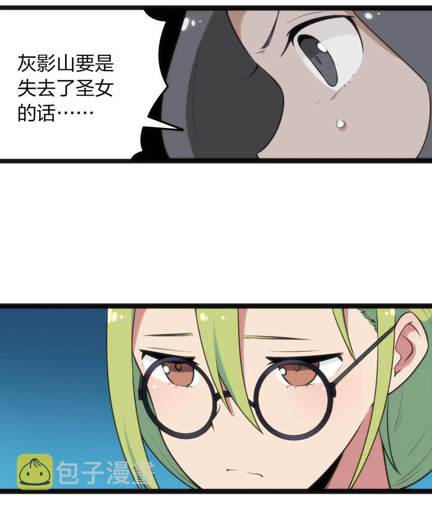 083 暴露了？17