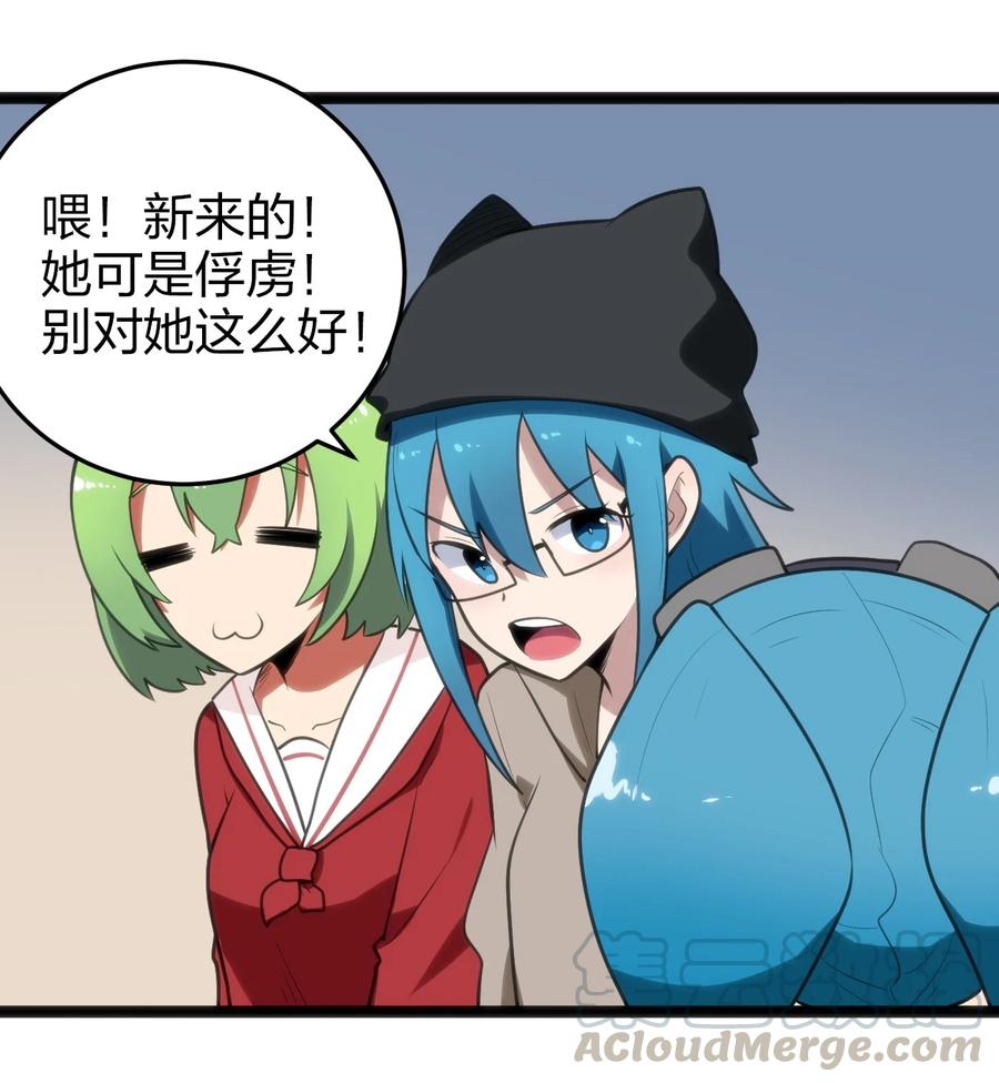 064 那里有只萌萌的兔子耶6