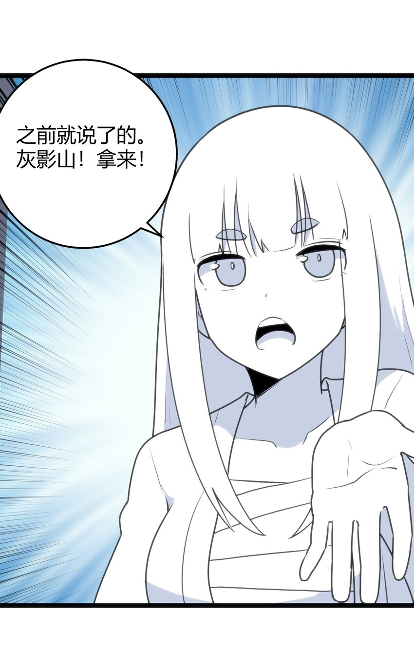 103 趁火打劫27